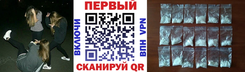 Amphetamine Розовый  Купить  Первоуральск 