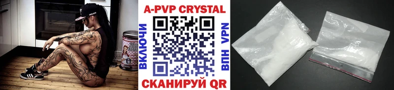 APVP СК Купить где Первоуральск