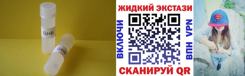 Купить где  Первоуральск  Бутират буратино 