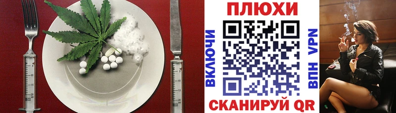Купить где  Первоуральск  Еда ТГК марихуана 