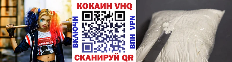 Купить где  Первоуральск  Кокаин 98% 