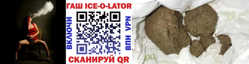 Купить где Первоуральск ГАШ Изолятор