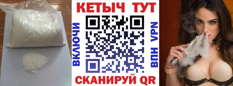 Кетамин ketamine  Купить  Первоуральск 