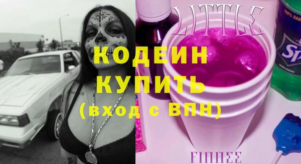 кокаин VHQ Корсаков