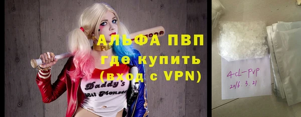кокаин премиум Костерёво