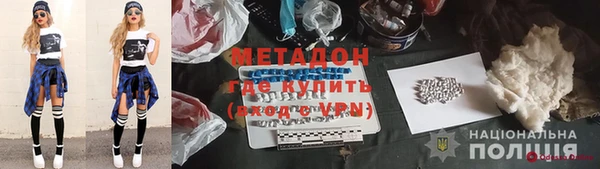 кокаин VHQ Корсаков