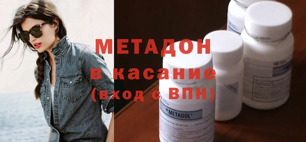 кокаин премиум Костерёво