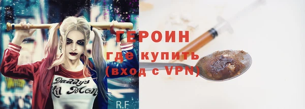 кокаин VHQ Корсаков
