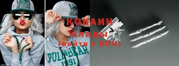 кокаин премиум Костерёво
