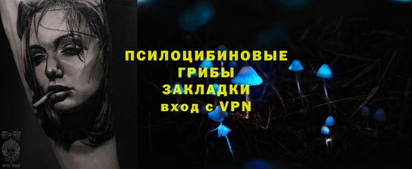 кокаин премиум Костерёво
