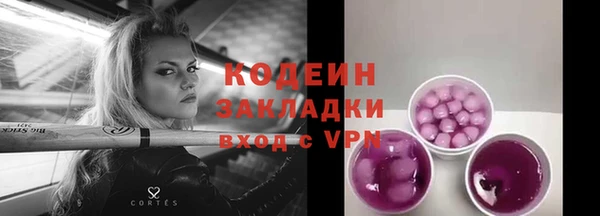 кокаин VHQ Корсаков