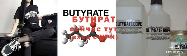 кокаин премиум Костерёво