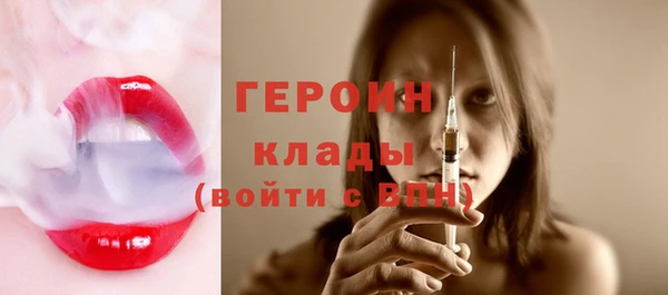 кокаин VHQ Корсаков