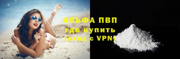 кокаин премиум Костерёво
