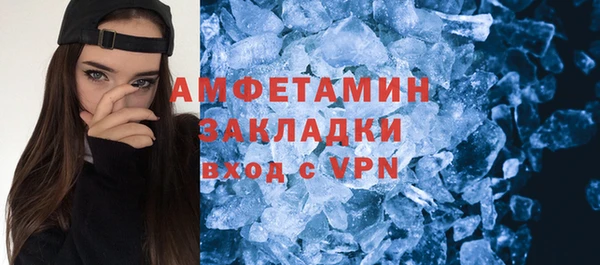 кокаин премиум Костерёво