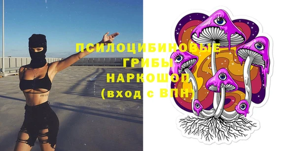 кокаин премиум Костерёво