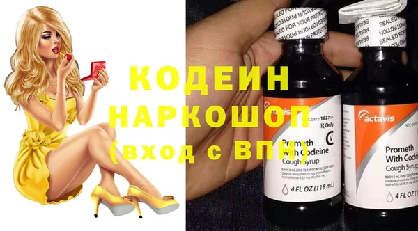 кокаин премиум Костерёво