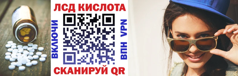Купить закладки  Первоуральск  Лсд 25 экстази кислота 