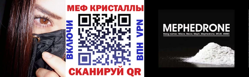 Купить  Первоуральск  МЕФ 4 MMC 