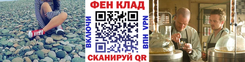 Первитин кристалл  Купить закладки  Первоуральск 