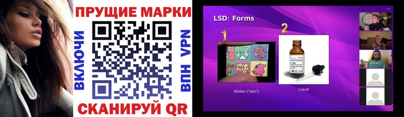 Марки 25I-NBOMe 1,5мг  Купить закладки  Первоуральск 