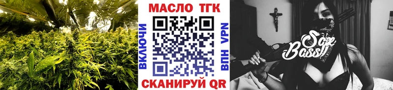 Дистиллят ТГК концентрат  Купить  Первоуральск 
