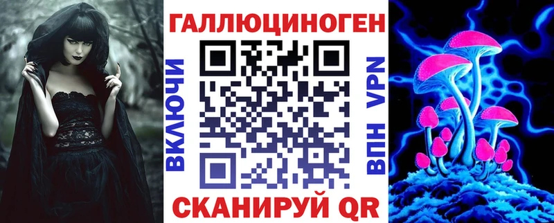 Купить закладки  Первоуральск  Галлюциногенные грибы ЛСД 