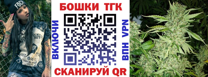 Бошки Шишки марихуана  Купить  Первоуральск 